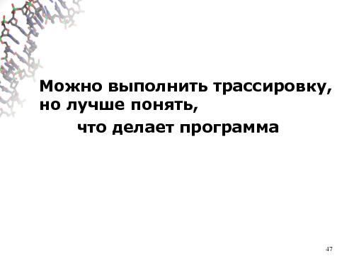 Информатика в школе — стандарты, программы, экзамены, учебники, интернет-ресурсы (Михаил Ройтберг, OSEDUCONF-2016).pdf